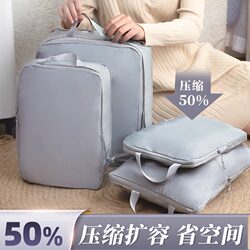 Travel Clothing Storage Bag, Underwear Storage Bag, Portable Waterproof Business Trip Suitcase Packing Organizer Bag