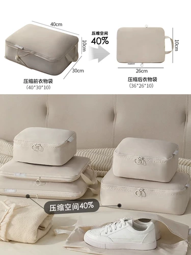 Портативная сумка для хранения для путешествий, чемодан, нижнее белье, система хранения, тара, набор