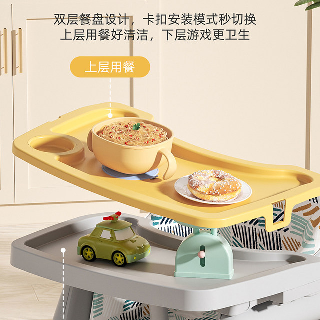 KFC same style baby dining chair baby home dining table seat multi ...
