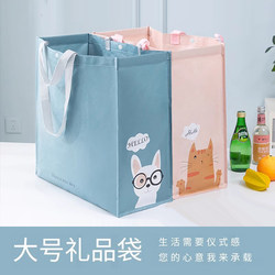 Gift Bag Gift Bag Handbag Large Bag Going Out Fashionable Large Capacity Environmentally Friendly Shopping Bag Foldableable and Satchel