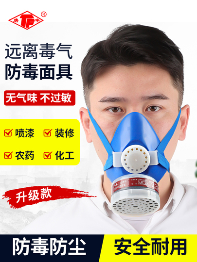 【FUKA】KOKEI HI-SCOPE TYPE 6 防塵マスク FUKA】KOKEI HI-SCOPE TYPE 6 防塵マスク H-6型 防塵マスク視野