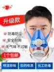 Mặt nạ phòng độc Tangfeng mặt nạ khí hóa học toàn mặt phun sơn bảo vệ toàn mặt chống bụi bụi công nghiệp 