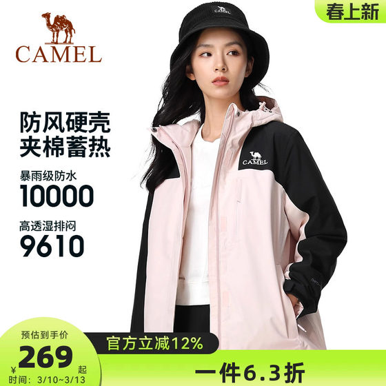 
Camel color matching quilted jacket for women 2026 new couple cotton jacket windproof and waterproof outdoor mountaineering jacket for men