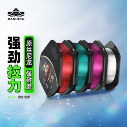 Hanging Fishing Line, Main Line, Sub-Line, Big Fish Fishing, Sea Rod, Cross-Stream Line, Strong Tensile Force, Platform Fishing, Lure Fishing, Nylon Fishing Line