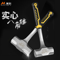 Large Hammer, Integrated Octagonal Hammer, Hand Hammer, Construction Site Masonry Hammer, Solid Hammer, Hammering Tool for Breaking Walls, Heavy-Duty Hammer, Iron Hammer