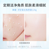Laikou exfoliating facial female gel deep cleans pores face gel rubbing mud treasure scrub whole body male