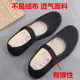 Polyurethane bottom old Beijing cloth shoes women's single shoes flat black work shoes hotel shoes square dance shoes