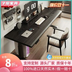 Modern Simple Carbon Black Smart Silent Lifting Computer Table Double E-Sports Table Reading Desk Motor Desk