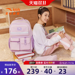 Multi-pocket spine backpack Anta children's school bag