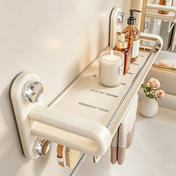 Bathroom Shelf, Wall-Mounted, No-Drill, Toilet Washbasin Wall Integrated Toiletries Storage Rack