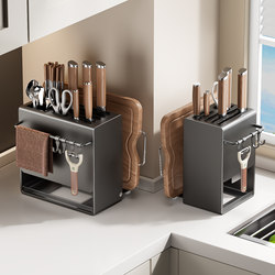 Kitchen Knife Holder Storage Rack Multifunctional Countertop Cutting Board Rack Chopstick Holder Household Integrated Storage Rack for Cutting Boards and Knives