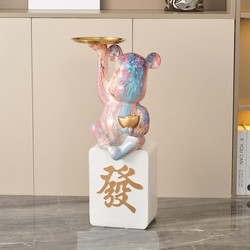 Trendy Fortune-Bringing Bear Tray, Large Floor-Standing Ornament for Living Room, Home Decor, Opening Gift, Housewarming, Good Luck Decoration Gift