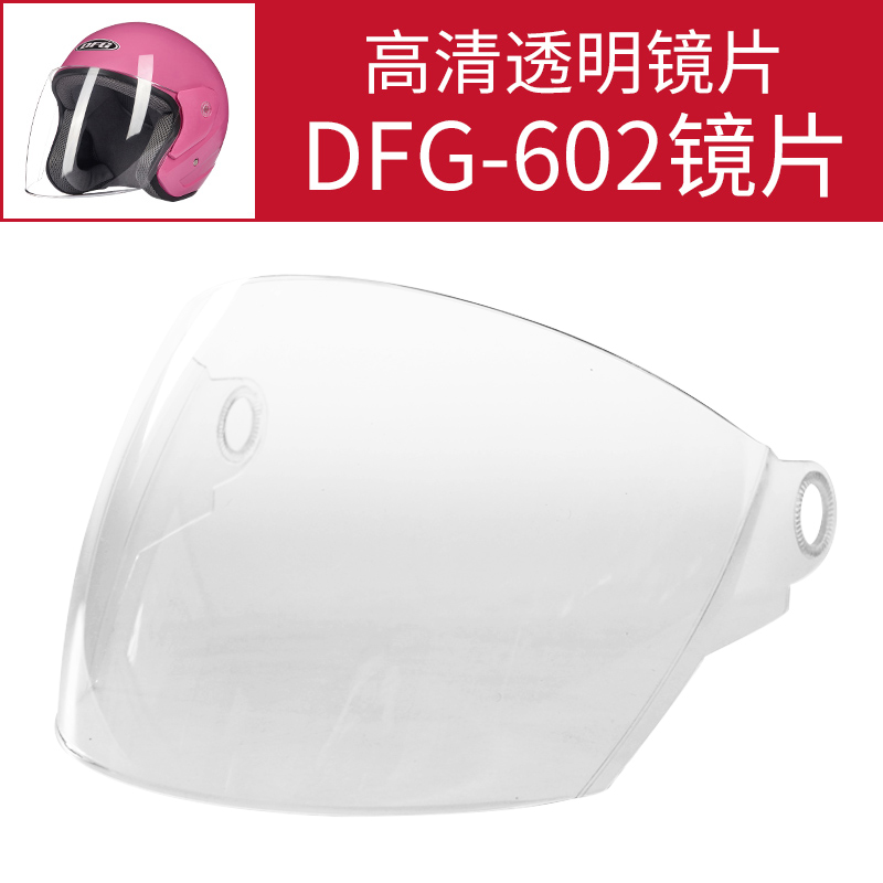 DFG-602    |   ͸ ڵ  ׼-