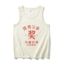 Summer National Trend Text Print Excellent Father Award Small Cotton Vest Men's Pure Cotton Sleeveless T-Shirt