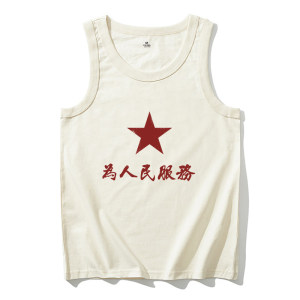 Pure cotton national tide retro nostalgic men and women vests serve the people's sleeveless T -summer corporate group building patriotic shoulders