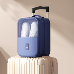 Travel Shoe Storage Bag Suitcase Business Trip Portable Shoe Box Shoe Cover Slipper Shoe Bag Storage Bag Shoe Pouch
