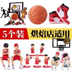 
Basketball boy cake decoration ornaments slam dunk master Rukawa Kaede basketball shoes basket basket boy birthday baking plug-in