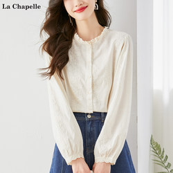 La Chapelle Pure Cotton Apricot-Colored Shirt for Women, 2026 Spring New Design, Niche Long-Sleeve Blouse for Women