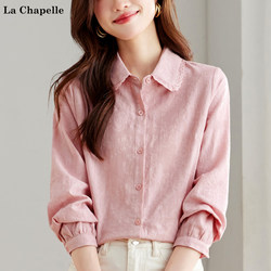 La Chapelle Women's Long-Sleeve Shirt 2026 New Spring Stylish Top Pure Cotton Base Shirt All-Cotton Women's Blouse