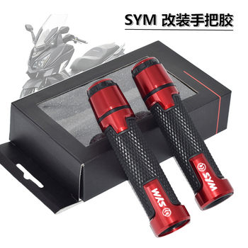 Sanyang motorcycle modified aluminum alloy handlebar glue