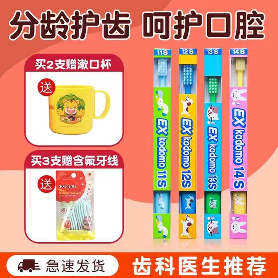 
Lion King 14s children's toothbrush 0 to 3 to 6 years old soft-bristled baby toothbrush 1 to 3 years old 6-12 years old toothbrush