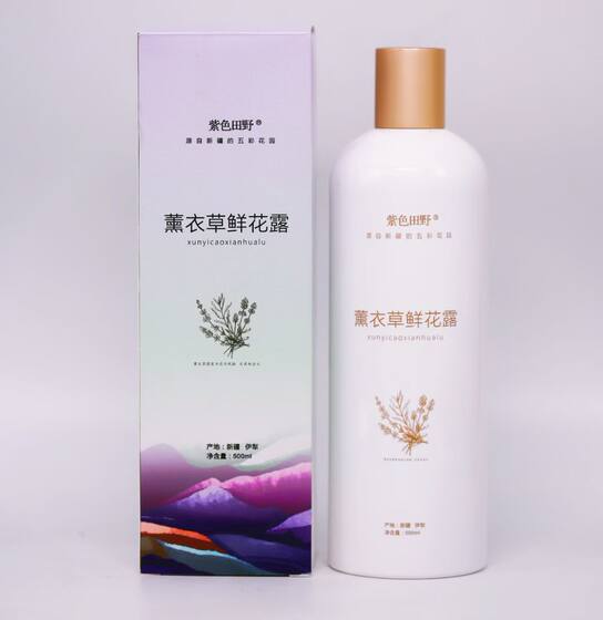 
Xinjiang Yili Lavender Flower Dew 500ml Large Capacity Saturated Balancing Oil Control Toner Xinjiang Straight Hair