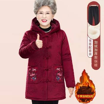 
Hooded fashionable mid-length cotton coat thickened grandma cotton coat
