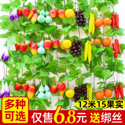 Artificial Fruit Vines, Grape Leaves, Fake Flower Vines, Hotel Indoor Ceiling Air Conditioning Duct Decorations, Green Plants, Vegetables