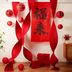 2026 New Year Decorations Hanging Ornaments Year of the Horse New Year's Day Store Opening Celebration Kindergarten Scene Atmosphere Setup