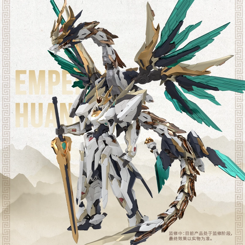 中華プラモ　V-TIGER 威虎牛戰士 Vtiger 1/100 虎牛戦士 プラモデル - 77figure.com