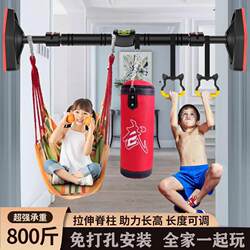 Single bar household indoor pull-up device wall door horizontal bar without punching sports hanging bar door frame fitness equipment