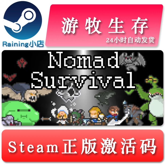 Nomad Survival on Steam