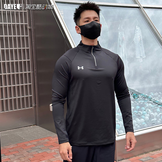 
Under Armor UA spring and autumn 1/4 half zipper thumb button stand collar running quick-drying men's long-sleeved T-shirt 24600603