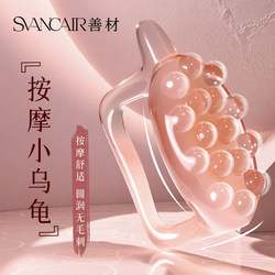 Massage Turtle Meridian Brush with Pulse Brush, Universal for the Whole Body, Abdominal Massage Tool, Kneading Abdomen and Legs, Unblocking Meridians, Gua Sha Instrument