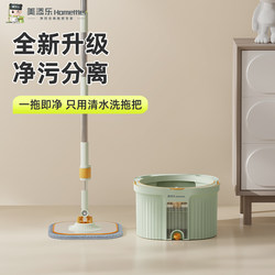 Meitianle Rotating Mop, Hands-Free Self-Wringing, with Bucket, Mop and Bucket Set, Spin-Dry, All-In-One Cleaning Tool