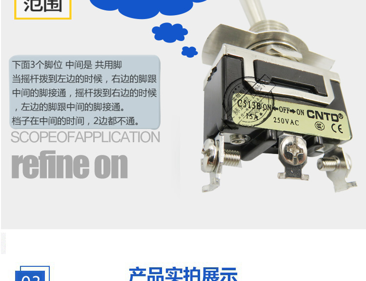 Self-locking Three-legged Three-position Toggle Switch Changde