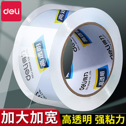 Deli Large Roll Sealing Transparent Tape Wholesale, Large Wide Sealing Tape, High Transparency Adhesive Tape, Non-Residue Packaging Tape, 6cm Wide Tape 4.8cm for Express Packaging