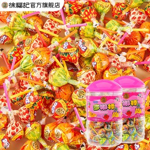 
Xu Fuji Lollipop Hard Candy Official Flagship Store Genuine Casual Snacks Candy Student Award Group Purchase Wholesale