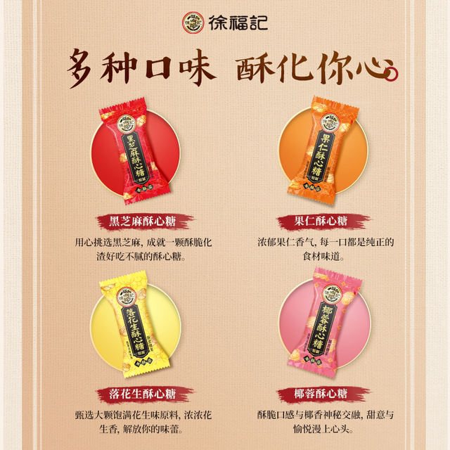 Hsu Fu Chi Sweets Wedding Candies Mixed Bulk Snacks New Year Goods hsu-fu-chi-sweets-wedding-candies-mixed-bulk-snacks-new-year-goods