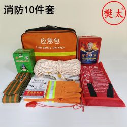 Fire Safety Emergency Bag Fire Escape Home Fire Equipment Rescue Kit Rental Fire Inspection