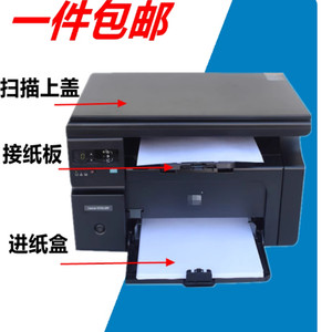 
New HP HP M1136 Scan cover Paper feed Output tray Front door Printer accessories