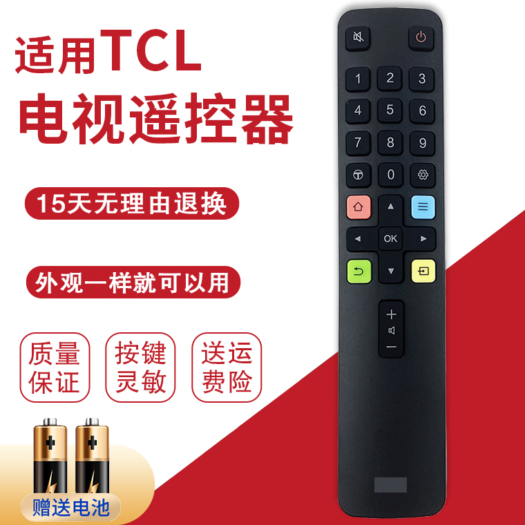 TCL  TV  RC801L 06-IRPT25-ARC801L 49P3 55P3 65P3- 
