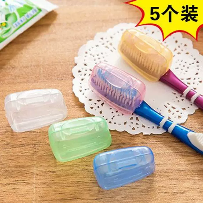满9元包邮创意旅行套装户外牙刷头套5个装保护套壳牙具盒便携盒-Taobao