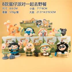 Party birthday gift blind box birthday gift item