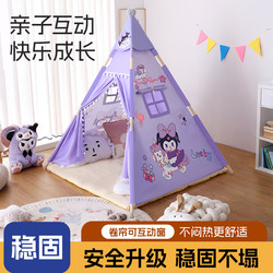 Children's Tent Indoor Princess House for Girls, Can Be Used for Sleeping, Home Use, Indian Playhouse, Bed Secret Base