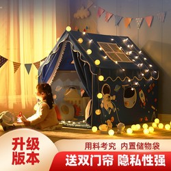 Children's Tent Indoor Playhouse Princess Boy Bed Playhouse Baby Can Sleep Home Separate Bed Castle