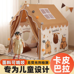 Kapibala Children's Secret Base Princess Game House