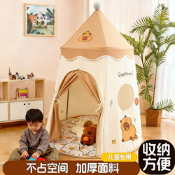 Tent Children's Indoor Playhouse for Girls and Boys, Home Use Baby Yurt, Small House, Princess Castle, Easy to Store Toy House