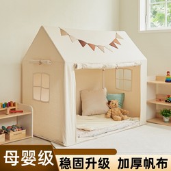 ins Korean Children's Tent for Home Indoor Baby Playhouse Toy House for Boys and Girls Princess Castle Small Room