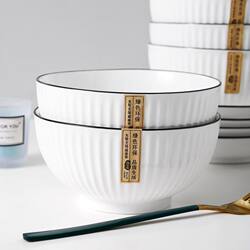 Bowl and Plate Household Tableware Set Couple Bowls and Chopsticks 2022 New Japanese Style Large and Small High Temperature Resistant Single Ceramic Rice Bowl